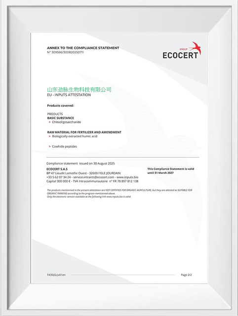 Documenti di certificazione dei fertilizzanti organici ECOCERT