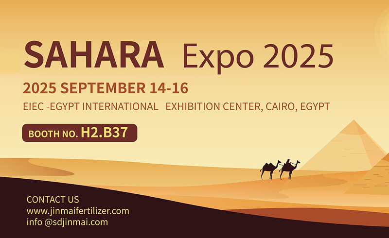 Rejoignez JINMAI au Salon international de l'agriculture &eacute;gyptienne 2025