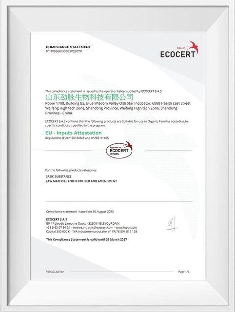 Documenti di certificazione dei fertilizzanti organici ECOCERT