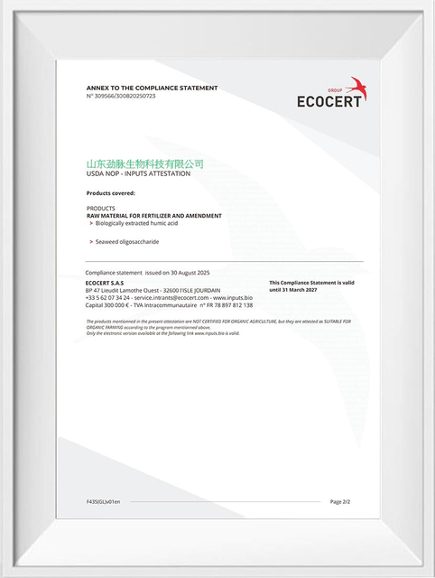 ECOCERT-Zertifizierungsdokumente f&uuml;r organische D&uuml;ngemittel